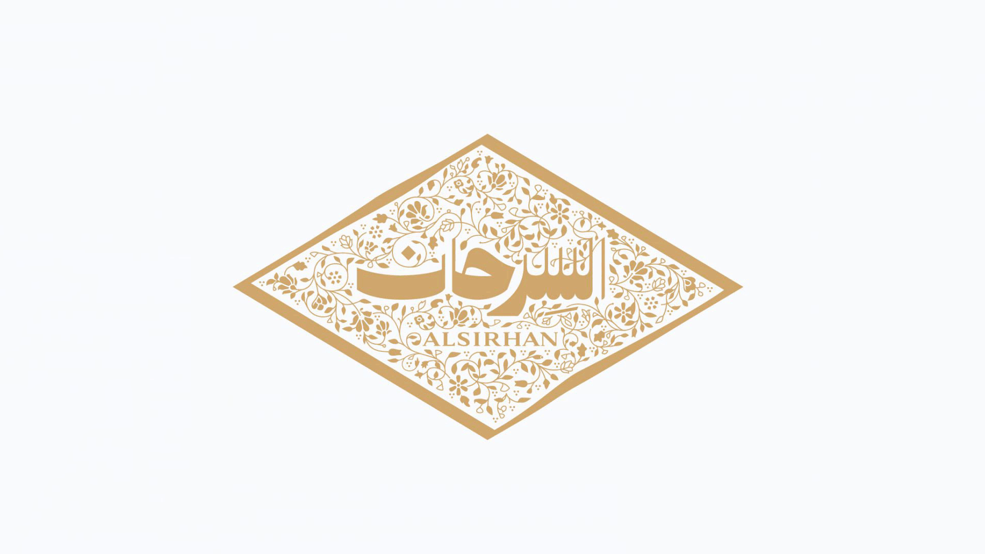 Alsirhan KCS Logo Alsirhan KCS Logo