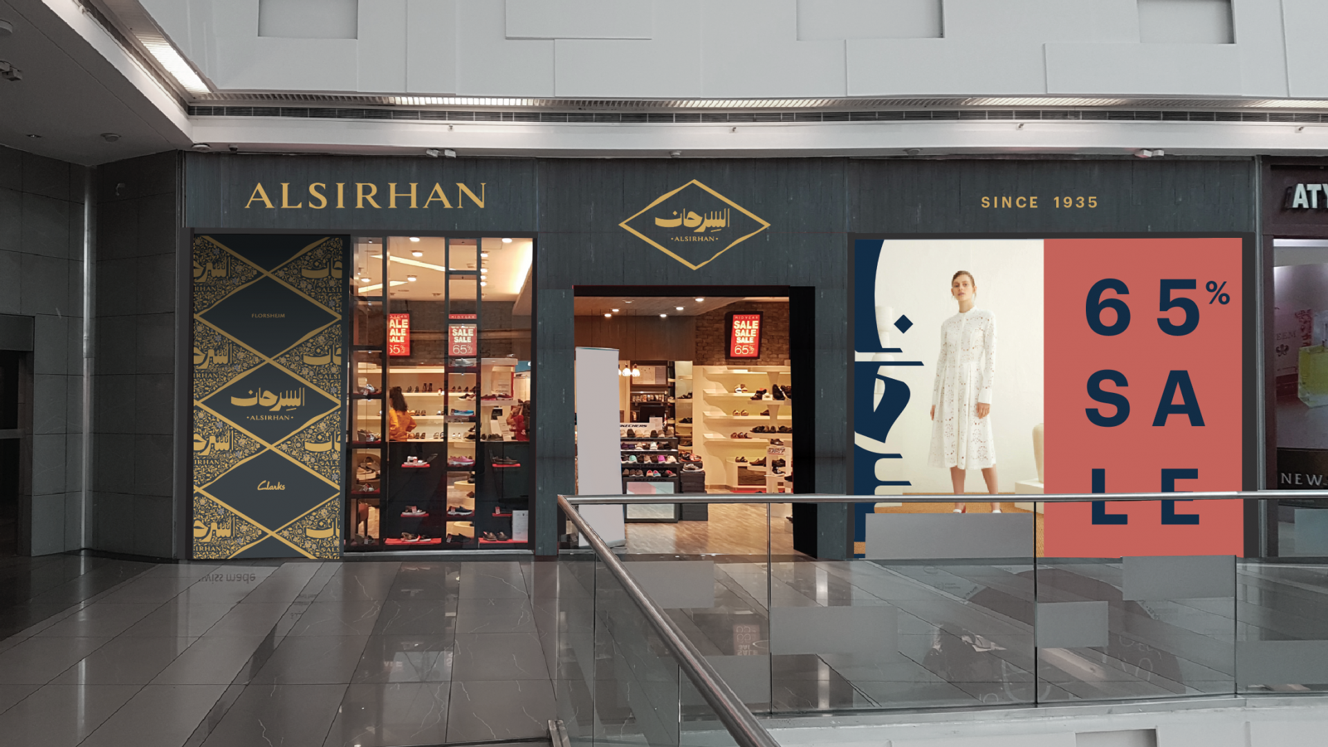 Screen Shot 2016 09 30 at 1.26.02 PM Alsirhan Shoes Store Interior - Fashion Branding or Apparel Branding?