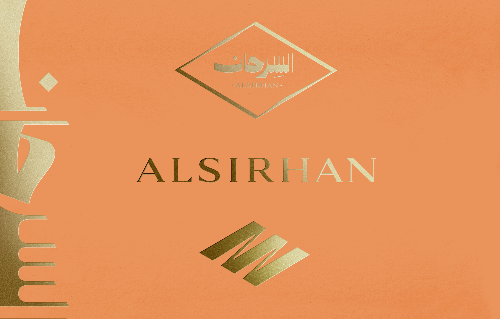 Screen Shot 2017 06 26 at 11.45.35 PM Alsirhan Shoes Logo Design