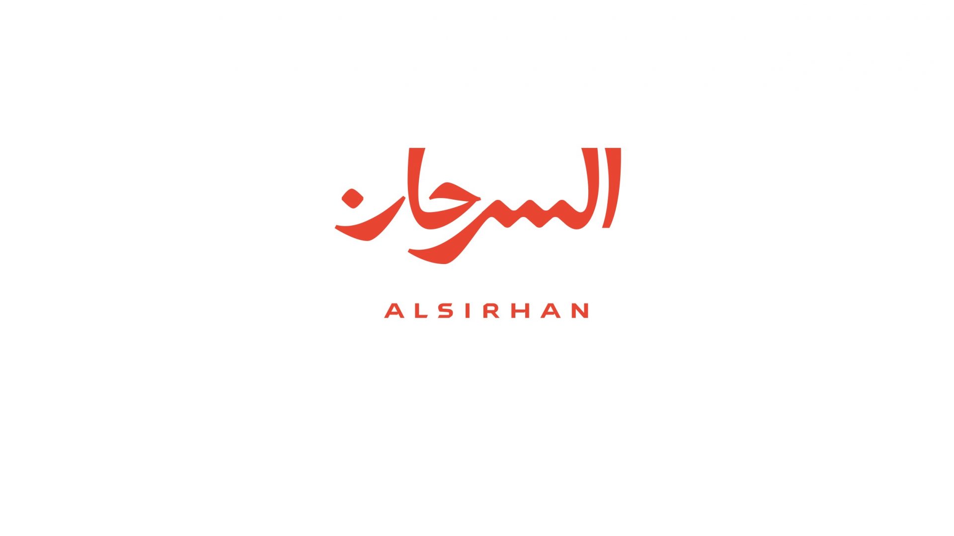 WIP 9 8 16 Alsirhan R2.3 38 038 Alsirhan Shoes Logo Name
