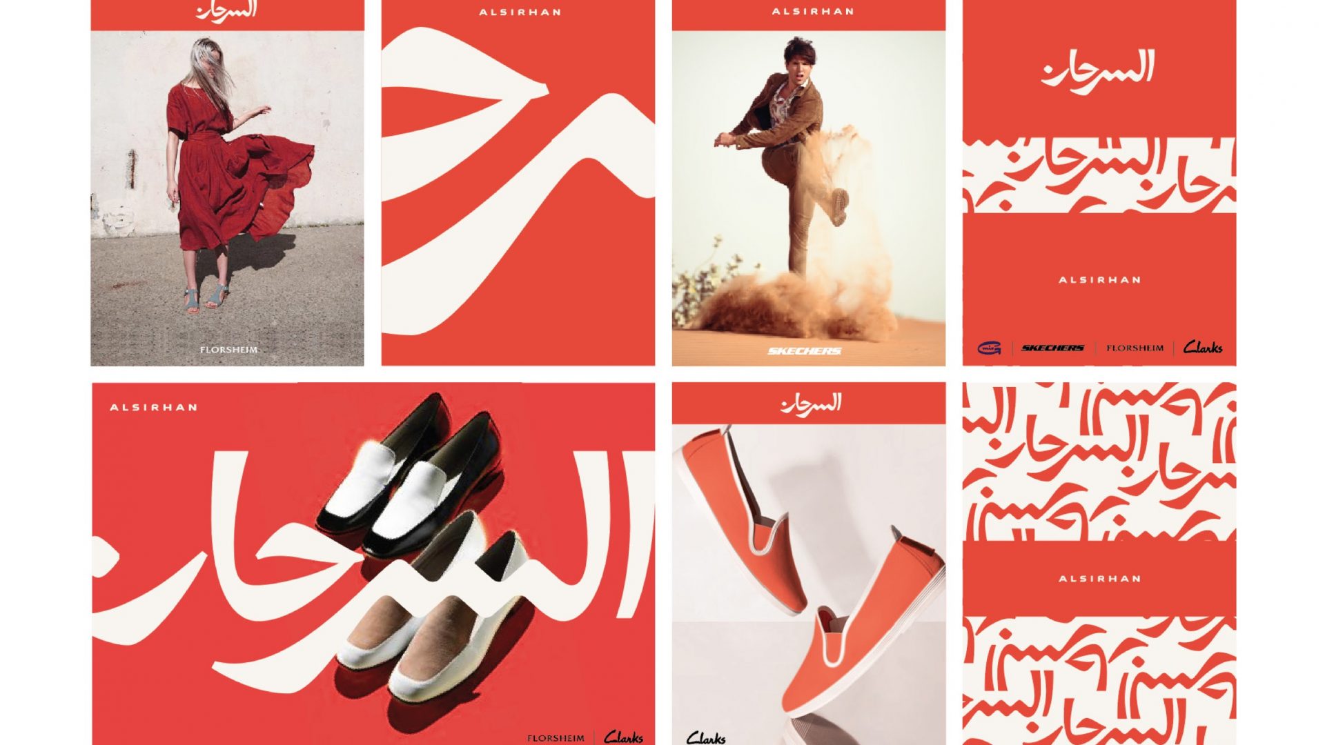 WIP 9 8 16 Alsirhan R2.3 43 043 Alsirhan Shoes Design: Fashion Branding or Apparel Branding?