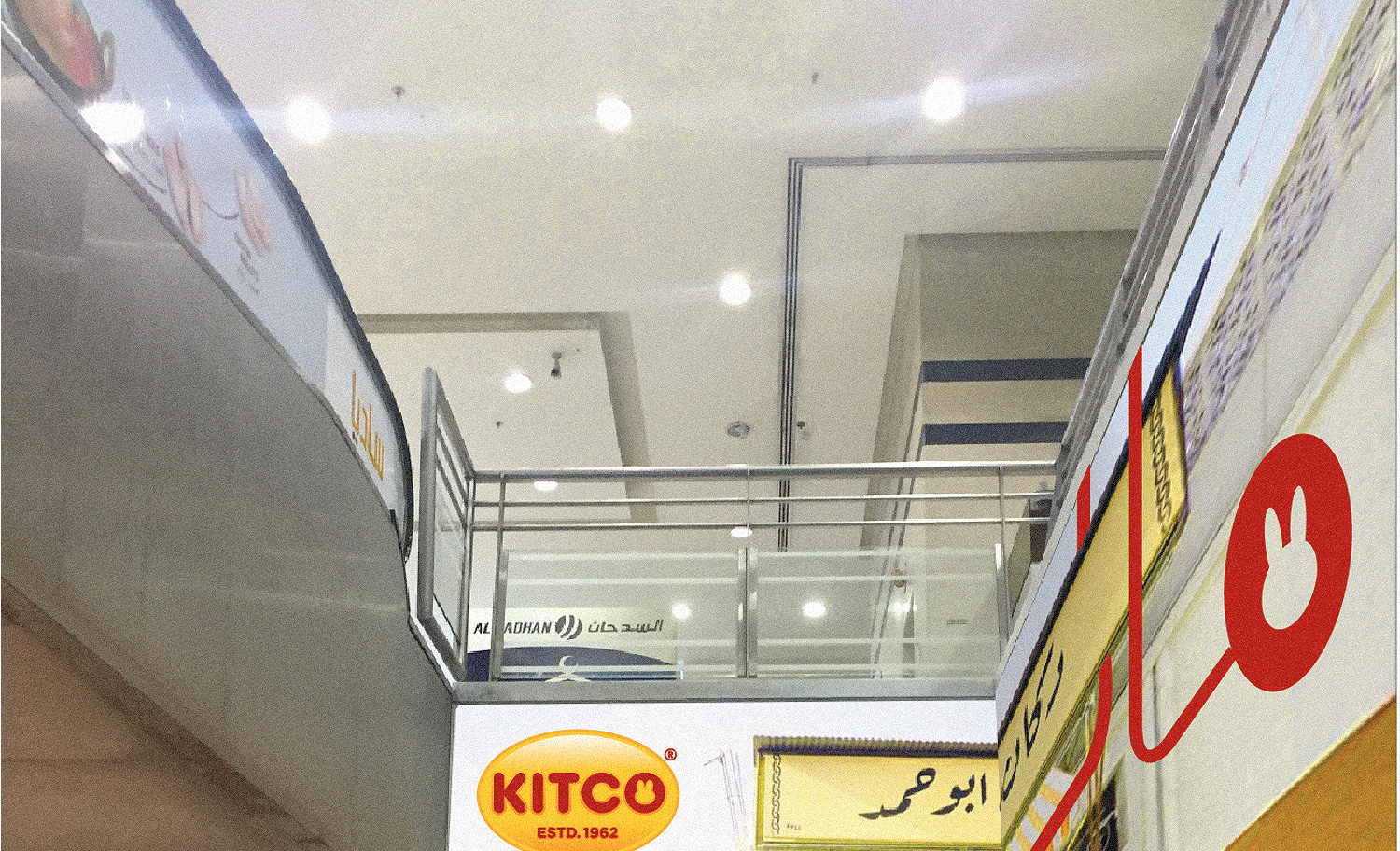 1500x912 KITCO 06 KITCO